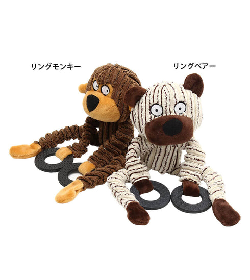 ROOP フレンディ リング モンキー